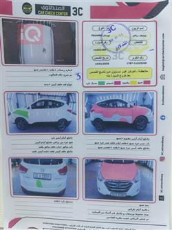 هيونداي توسان